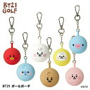 BT21 BABY Golf ボールポーチ ベイビー BABY キャラクターグッズ 【ボール入れ】【ボールケース】【Ly】