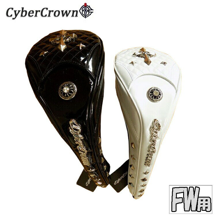 С饦 CYBER CROWN եå إåɥС CHC-003-FW ʥĴإåɥС