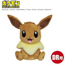 ポケットモンスター ポケモン イーブイ ドライバー用 ヘッドカバー 【ドライバーカバー】【460cc対応】【1W】 【Ly】