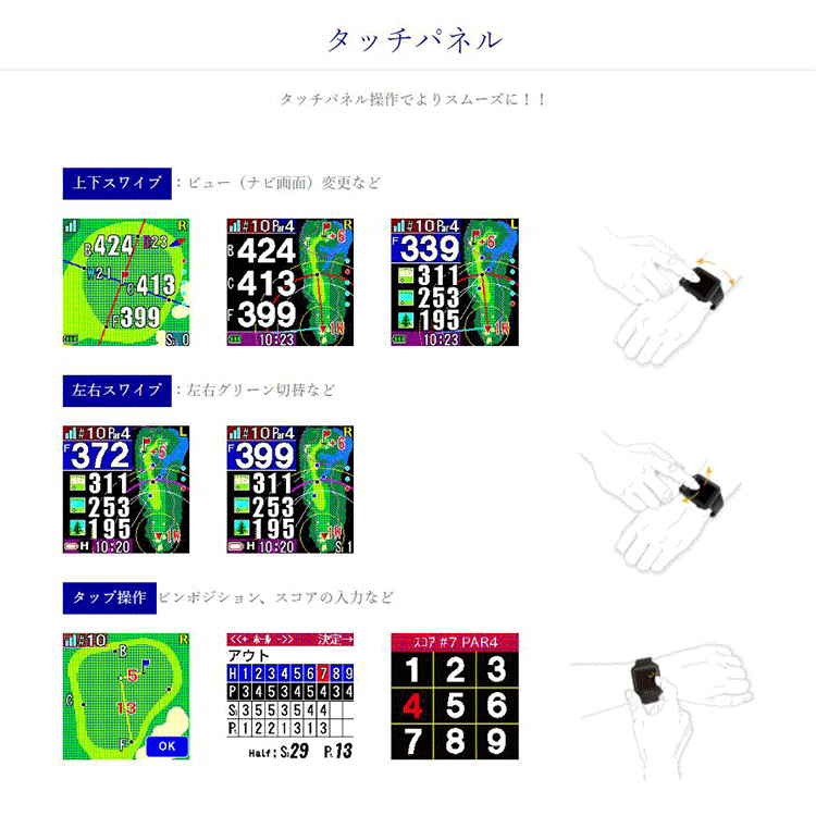 ショットナビゴルフAIR腕時計型GPSナビSHOTNAVI計測機ShotNaviショットナビゴルフゴルフウォッチGPSナビゴルフナビエアエアー