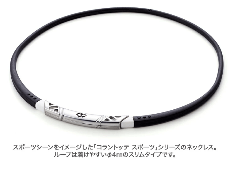 【8/17までポイント2倍!!】コラントッテ ネックレス CREST プレミアムシルバー【Lサイズ 51cm】