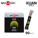 MUSASHI ムサシ KUAN クアン スティック 90本入り サプリメント コンディショニング ヘルスケア 体づくり アミノ酸 スポーツ ゴルフ ランニング