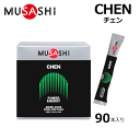 MUSASHI ムサシ CHEN チェン スティック 90本入り サプリメント コンディショニング ヘルスケア 体づくり アミノ酸 スポーツ ゴルフ ランニング