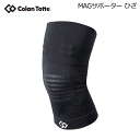 Colantotte コラントッテ MAG サポーター ひざ 【マグ】 【colantotte】【磁気】【サポーター】【膝】【ニー】