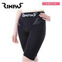TEIJIN 帝人フロンティア RINPAS リンパス レディース 女性用 スパッツ 着圧 1枚入【タイツ】【着圧サポーター】【サポーター】【テイジン】