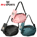 MU SPORTS　MU スポーツ 折り畳み収納バッグ 703H1016 