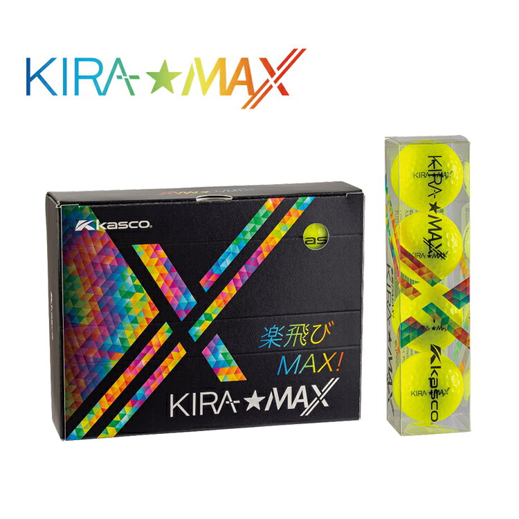 キャスコ KIRA MAX（キラマックス）ゴルフボール 1ダース 12球入 Kasco 1ダース（1...