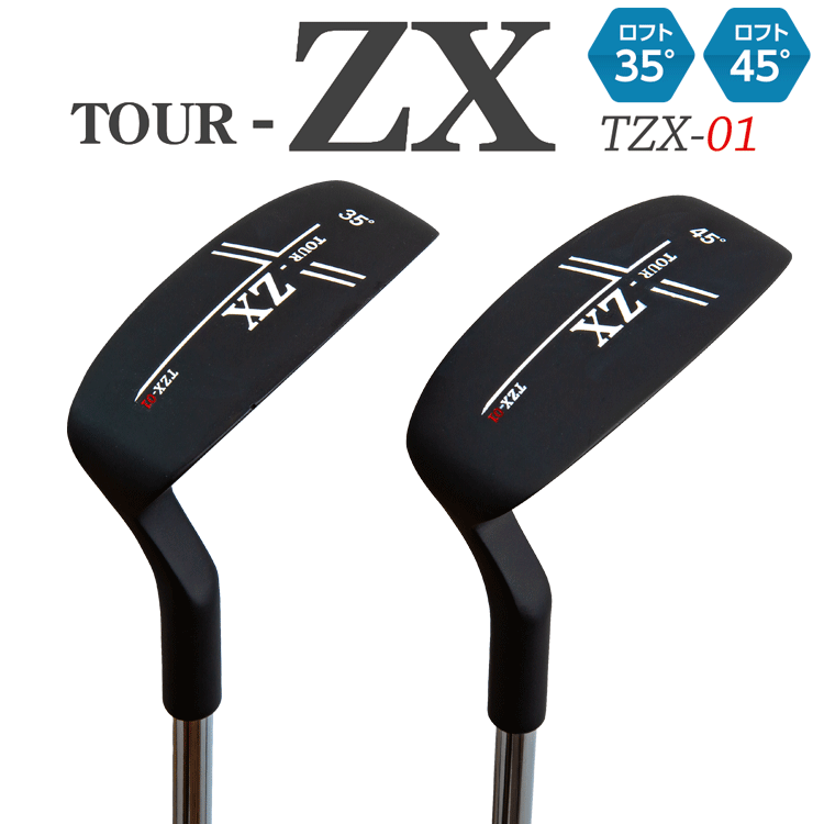 TOUR-ZX CHIPPER TZX-01 ツアー ZX チッパー 選べる2種類のロフトラインナップ