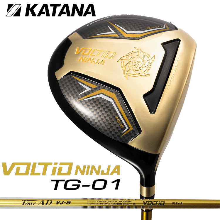 カタナ ゴルフ KATANA ボルティオ ニンジャ VOLTIO NINJA TG-01 DRIVER 高反発 ドライバー TOUR AD VJ-5 カーボンシャフト