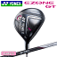 レディース YONEX EZONE GT WOMEN フェアウェイウッド 【ヨネックス】【ゴルフ】【Fairwaywood】【FW】【女性】【Lady’s】【W's】【2022年】
ITEMPRICE