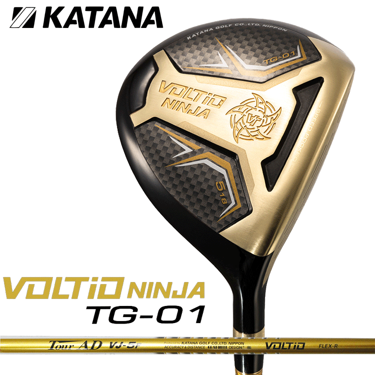 カタナ ゴルフ KATANA ボルティオ ニンジャ VOLTIO NINJA TG-01 FAIRWAY WOOD フェアウェイウッド TOUR AD VJ-5F カーボンシャフト