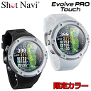ショットナビ ゴルフ Evolve Pro Touch ショットナビ エヴォルブ プロ タッチ 限定カラー 腕時計型 GPSナビ SHOT NAVI Shot ...
