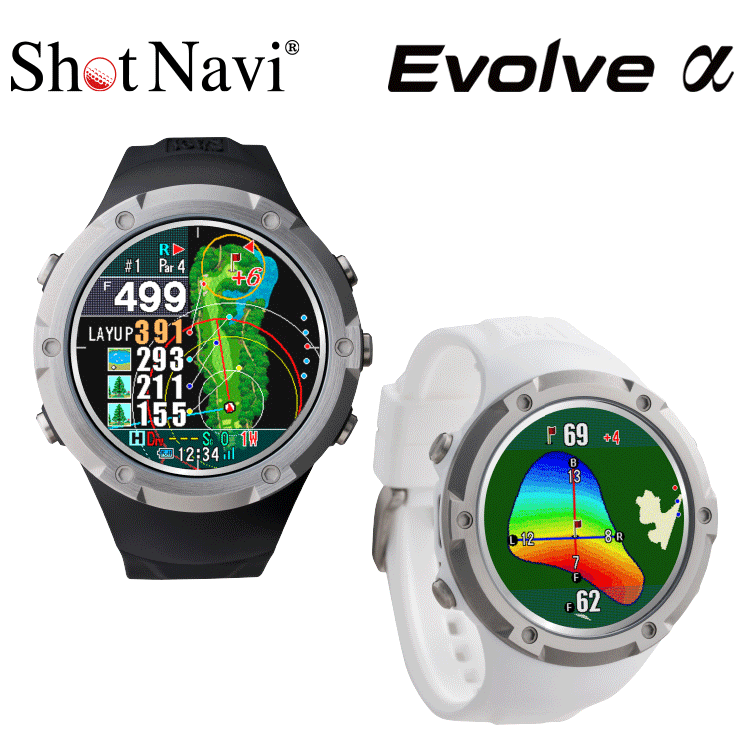 ShotNavi W1 Evolve GPSゴルフウォッチ　充電器無し ShotNavi W1 Evolve GPSゴルフウォッチ 充電器無し ShotNavi W1