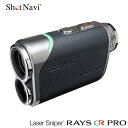 ショットナビ ゴルフ Shot Navi Laser Sniper RAYS GR PRO レーザースナイパー レイズ ジーアール プロ 距離計 SHOT NA...