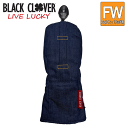 ブラッククローバー BLACK CLOVER デニム フェアウェイウッド用 ヘッドカバー Fairwaywood Head Cover BA5PNB55【FW用】【FW】【Denim】【HC】