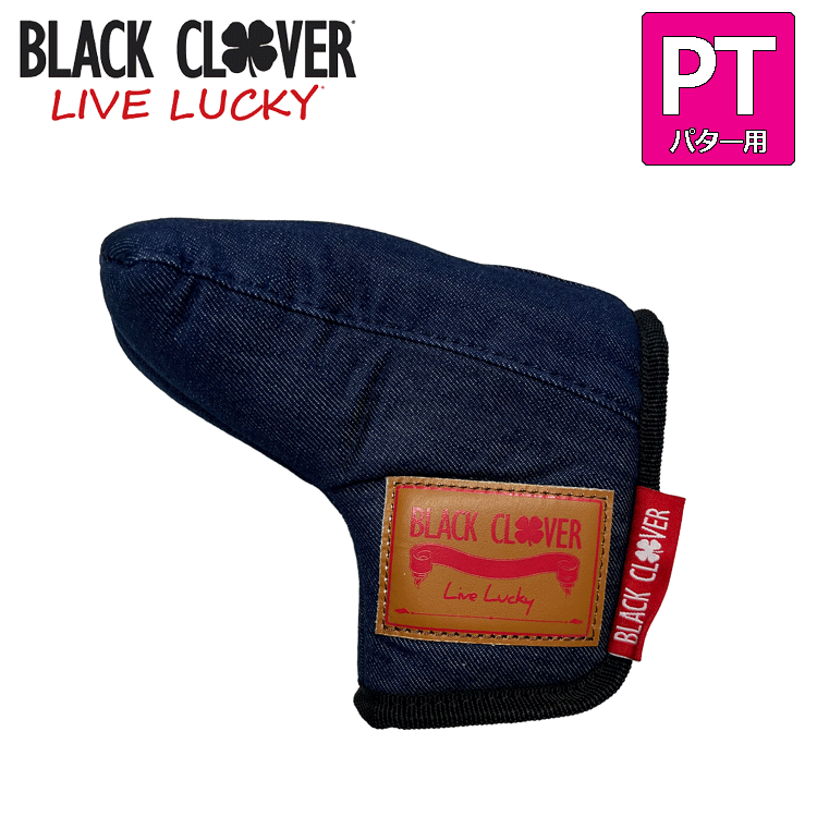 ブラッククローバー BLACK CLOVER デニム ピン型 パタ