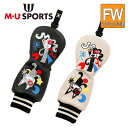MU SPORTS MU スポーツ フェアウェイウッド用 ヘッドカバー 703R2566 【ヘッドカバー 】【FW】【M・U SPORTS】【MUスポーツ】【エ...