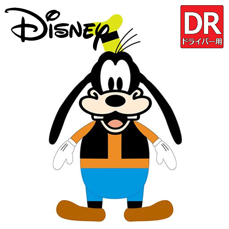 Disney グーフィー ドライバー用 ヘッドカバー 2335047500 【ディズニー】【Goofy】【DR用】【1W】【ぬいぐるみ】【キャラクター】 【Ly】のサムネイル