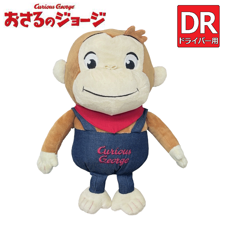 楽天Cielblu Sports 楽天市場店おさるのジョージ ドライバー用 ヘッドカバー 4765027700 【Curious George】【絵本】【アニメ】【サル】【猿】【DR用】【1W】【ぬいぐるみ】【キャラクター】 【Ly】