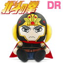北斗の拳 ラオウ ドライバー用 ヘッドカバー HTHD002 【アニメ】【DR用】【1W】【ぬいぐるみ】【キャラクター】 【Ly】