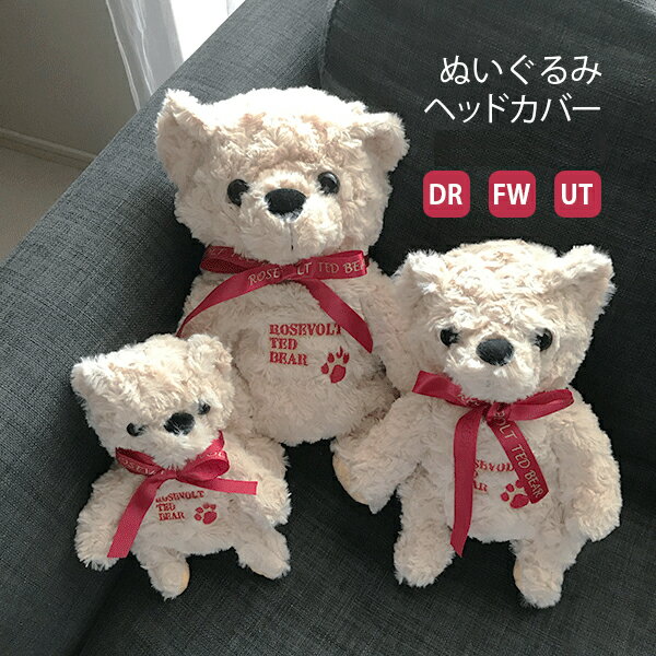 楽天市場】ルーズベルトテディベア ジュニアゴルフセットの通販 楽天市場】ルーズベルトテディベア ジュニアゴルフセットの通販