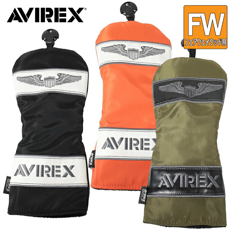 AVIREX GOLF アビレックス ゴルフ ヘッドカバー フェアウェイウッド用 AVG4F-BA10 【AVIREX】【アヴィ..