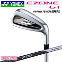 レディース YONEX EZONE GT WOMEN アイアン 単品販売 6I AW SW 【ヨネックス】【ゴルフ】【単品】【IR】【女性】【Lady’s】【W's】【2022年】