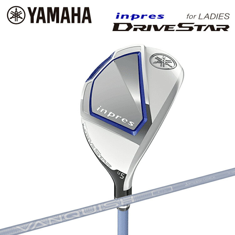 レディース YAMAHA inpres DRIVESTAR UTILITY ヤマハ インプレス ドライブスター ユーティリティ VANQUISH for inpres LM423u 【YAMAHA】【ゴルフ】【UT】【U4】【U5】【U6】【U6】【女性】【Lady’s】【W 039 s】【2023年】