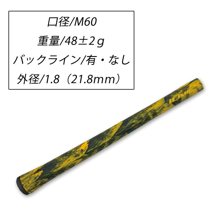 IOMIC グリップ 記念セール ギフト 専用BOX付き 13本セット【Sticky Black Army 1.8】【Sticky Opus3 1.8】 【イオミック】【黄】【黒】【限定】【ARE】【アレ】【バックライン】【GRIP】 cielblusports-10003634 Cielblu Sports 楽天市場店 サンプル画像3
