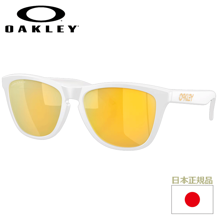 日本正規品 オークリー (OAKLEY) サングラス フロッグスキン FROGSKINS OO9245-D954 【Matte White】【Prizm 24k Polarized】【Low Bridge Fit】【偏光】