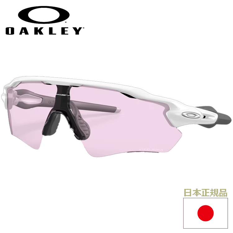 日本正規品 オークリー （OAKLEY） サングラス レーダー イーブイ パス RADAR EV PATH OO9208-E538 