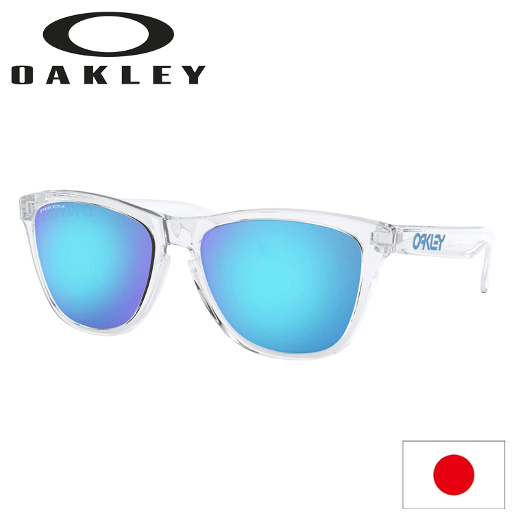 日本正規品 オークリー (OAKLEY) サングラス フロッグスキン FROGSKINS OO9245-A754 【Crystal Clear】【Prizm Sapphire】【Low Bridge Fit】【ローブリッジフィット】
