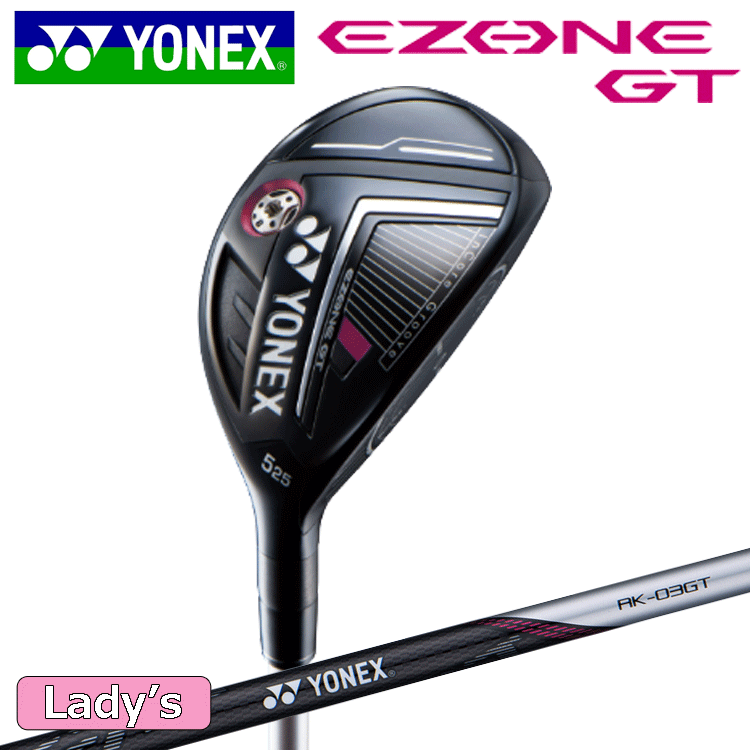 レディース YONEX EZONE GT WOMEN ユーティリティ 【ヨネックス】【ゴルフ】【Utility】【UT】【女性】【Lady’s】【Ws】【2022年】