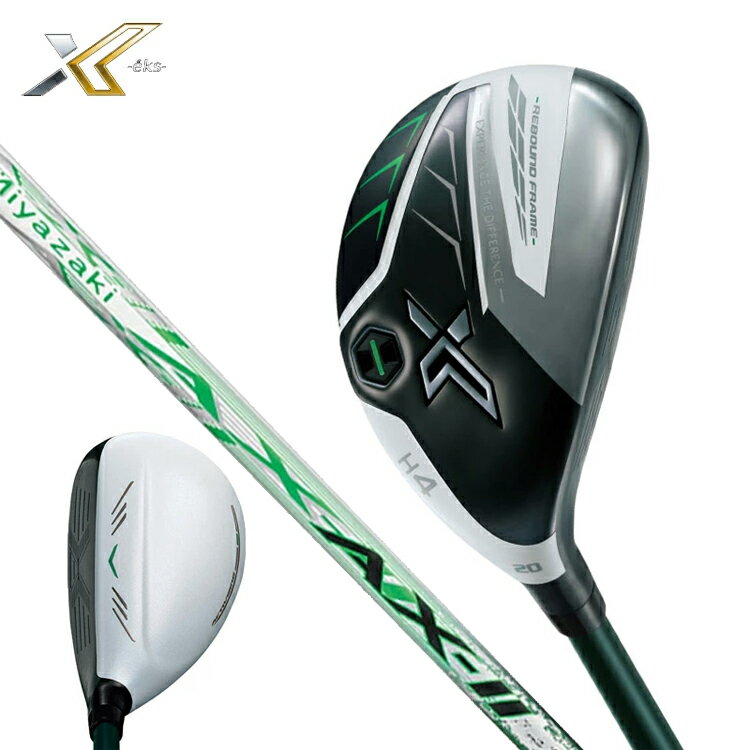 楽天市場】xxio eks ユーティリティの通販 楽天市場】xxio eks ユーティリティの通販