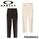 オークリー ワイドテーパードパンツ OAKLEY Icon Shape Wide Tapered FOA406451【ICONシリーズ】【ウェア】406451