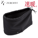 2023年モデル イオンスポーツ EON SPORTS ネックウォーマー ZEROFIT(ゼロフィット)HEATRUB NECK WARMER ヒートラブネックウォーマー 速暖 【首】【あったか】