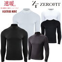 イオンスポーツ EON SPORTS アンダーウェア ZEROFIT(ゼロフィット)HEATRUB MOVE ヒートラブ ムーブ 速暖 モックネック クルーネック 長袖アンダーウェア ロングスリーブ 【2024年新モデル】