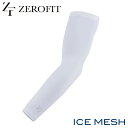 イオンスポーツ EON SPORTS ZEROFIT(ゼロフィット)アンダーウェア ICE MESH アイスメッシュ アームカバー arm cover ZACAMF