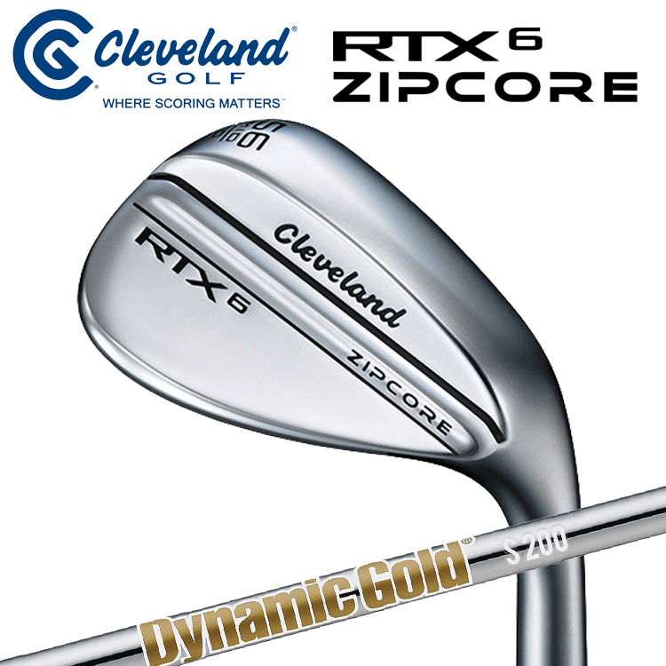 クリーブランド ゴルフ Cleveland GOLF RTX 6 ZIPCORE ウエッジ ツアーサテン Dynamic Gold S200 スチールシャフト 【DG200】【ジップコア】【RTX6】【TS】【ツアーサテン仕上げ】