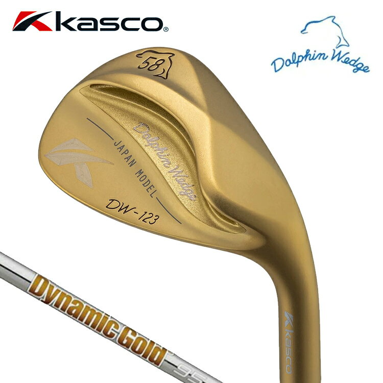 限定仕様 キャスコ ドルフィン ウエッジ DW-123 Gold ゴールド Dynamic Gold 95 S200 【DOLPHIN】【KASCO】【DG】【...