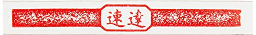 樂天商城 - 新朝日 ゴム印 SACOS 事務用柄付 速達 大型 EJG-138