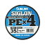 サンライン(SUNLINE) ライン シグロン PEx4 200m 5色 2号 35LB J