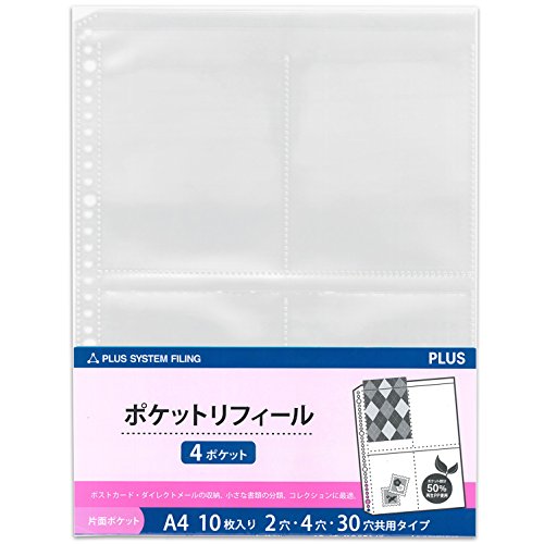 Rakuten - プラス リフィル ポケットリフィール A4 4ポケット 10枚入 87-444