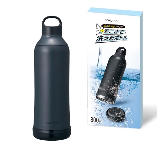 樂天商城 - 【そこまで洗えるボトル】ドウシシャ 水筒 ステンレスボトル 800ml 真空断熱 保温保冷 魔法瓶 洗いやすい ブラック sokomo