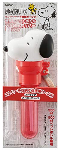 Rakuten - スケーター(Skater) 携帯ケース付 ペットボトル ストローキャップ 350ml 500ml スヌーピー ピーナッツ PSHC7-A