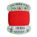 横田 ダルマ 家庭糸 手縫い糸 30番手 細口 100m巻 col.赤 0115