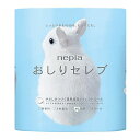 ネピア おしりセレブ トイレットロール 40m(ダブル) 無香料 4ロール