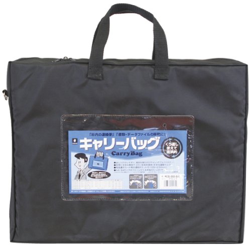 ミワックス キャリーバッグ B4 セキュリティ マチ付き CB-550-BK ブラック