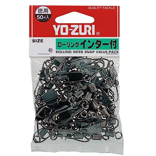 DUEL(デュエル) YO-ZURI(ヨーヅリ) 雑品・小物: ローリングインター徳用 黒 2号