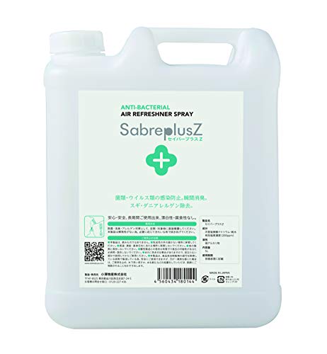 セイバーZ 小澤物産 セイバープラスZ 5L